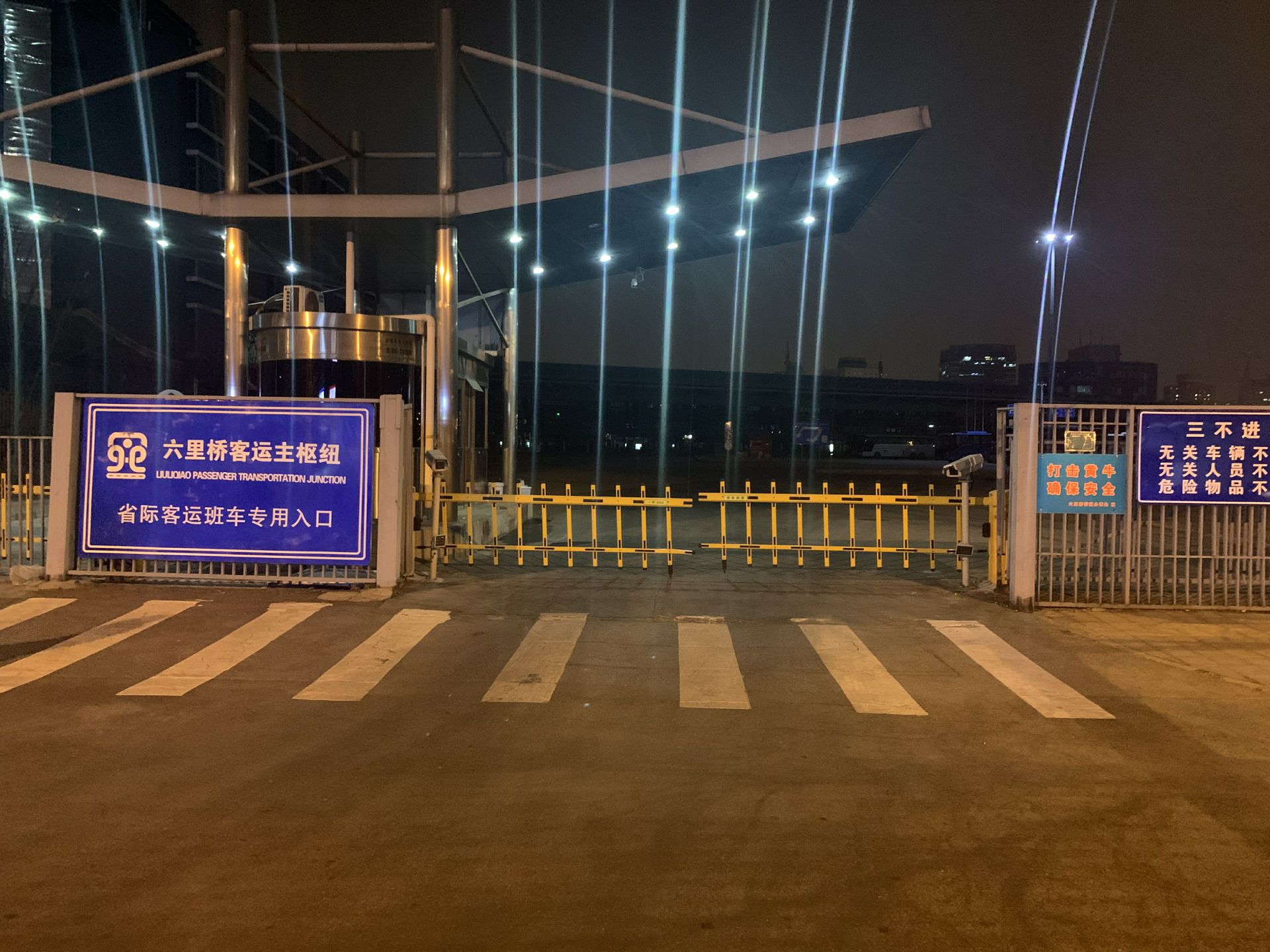 华体会体育(中国)一站式体育服务平台 - 营业执照
